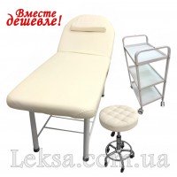 КУШЕТКА КОСМЕТОЛОГИЧЕСКАЯ LS-266A + СТУЛЬЧИК + ТЕЛЕЖКА 