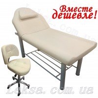 КУШЕТКА КОСМЕТОЛОГИЧЕСКАЯ LS-285A + СТУЛЬЧИК со СПИНКОЙ 780