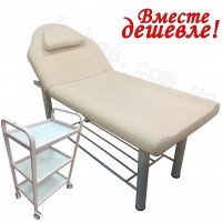 КУШЕТКА КОСМЕТОЛОГІЧНА LS-285A + візок косметолога 099