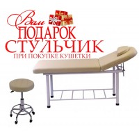 КУШЕТКА КОСМЕТОЛОГІЧНА LS-266A + СТІЛЬЧИК МАЙСТРА БЕЗ СПИНКИ 836