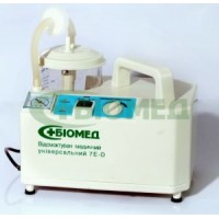  Відсмоктувач медичний "БІОМЕД" універсальний, модель 7Е-D