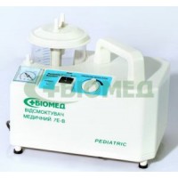 Відсмоктувач медичний "БІОМЕД" дитячий, модель 7Е-B